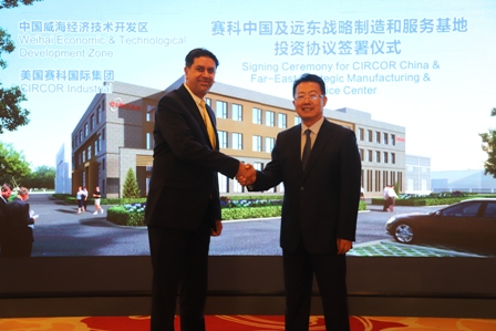 CIRCOR Signs Agreement to Expand in Weihai Economic & Technological Development Zone