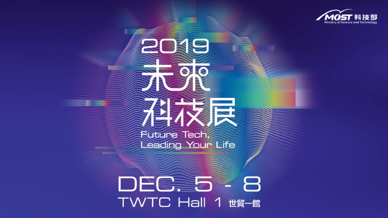 Futex Taipei 2019 präsentiert Innovationen in den Bereichen KI und Elektronik