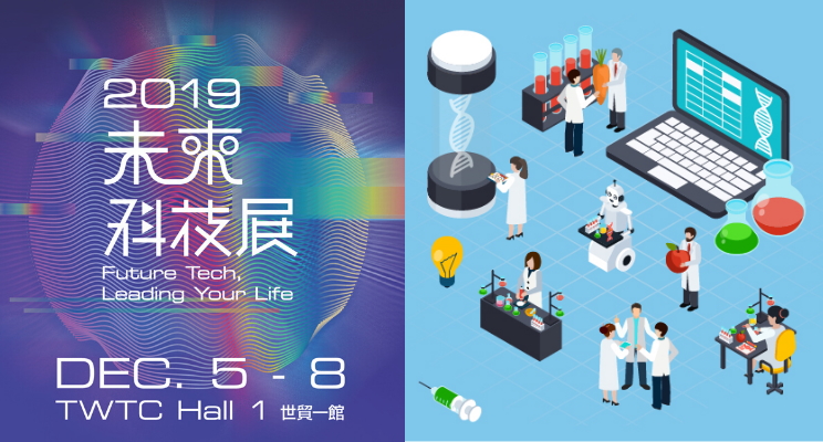 Erfahren Sie auf der Futex Taipei 2019, wie medizinische und biotechnologische Innovationen Gesundheit und Leben verbessern