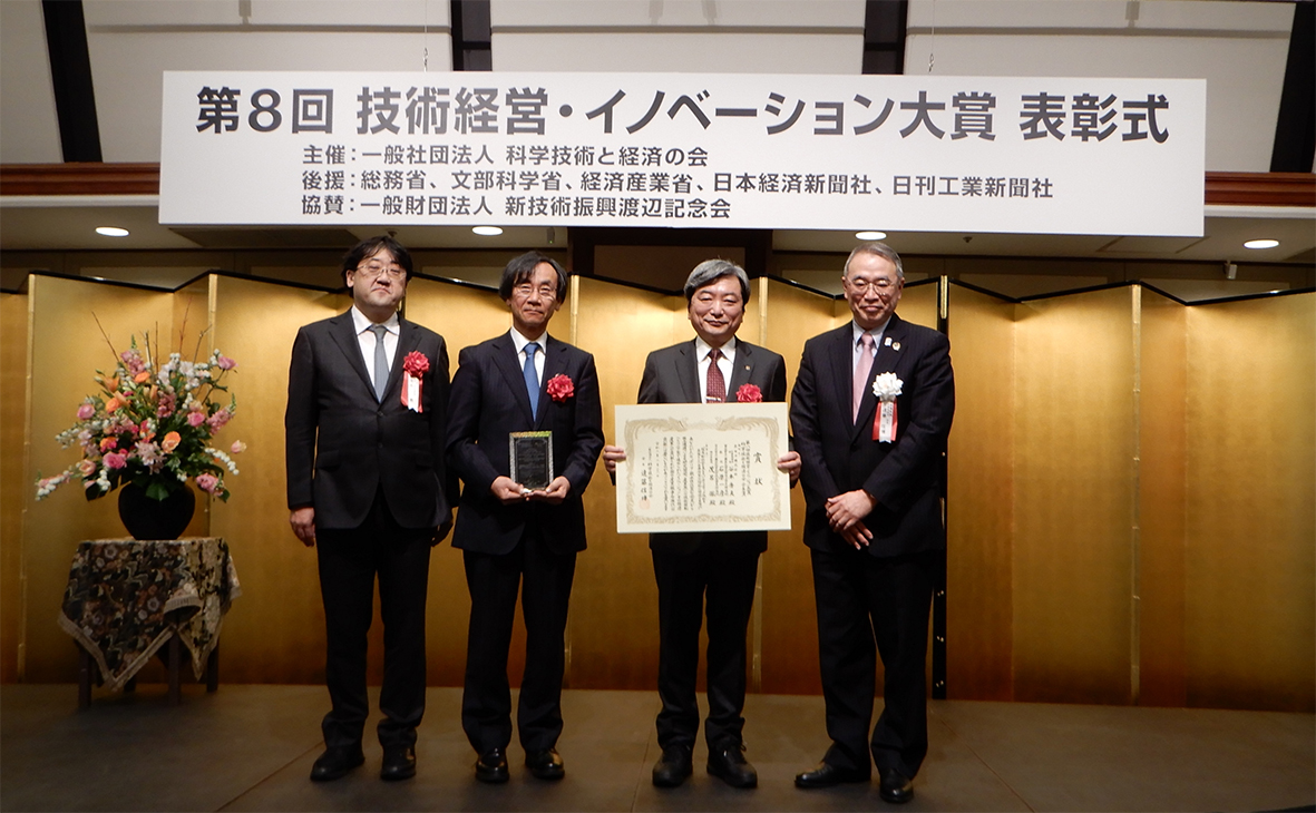 Kyocera erhält den President’s Award der Japan Techno-Economics Society für seine innovative Aquala®-Technologie zur Behandlung von Hüftgelenken