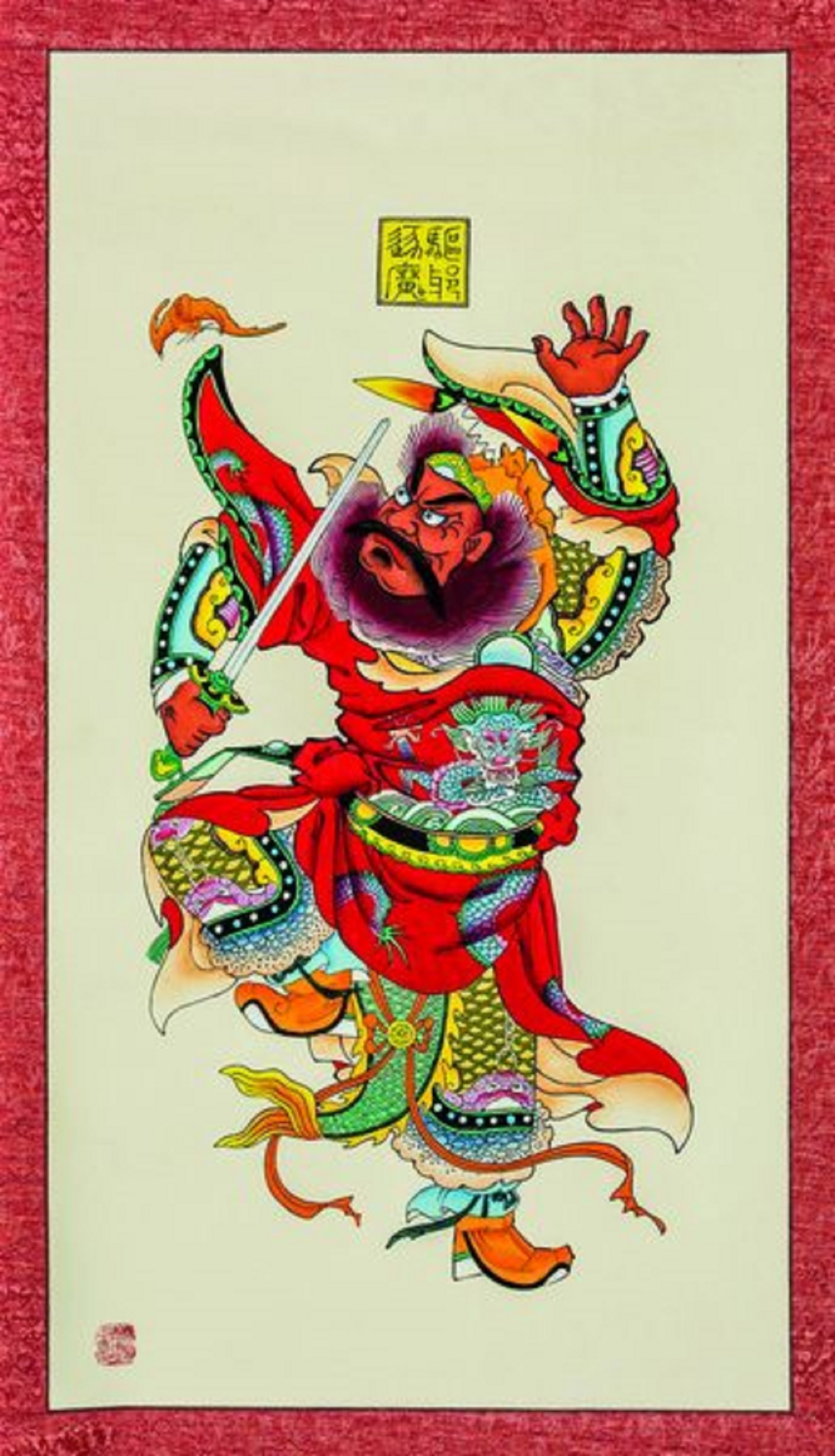 China-Ausstellung Geister, Geld und Kindersegen