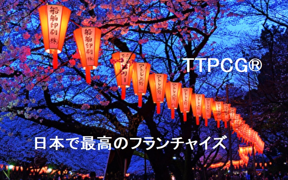 Auch in Japan wird TTPCG® als Top Franchise-Geber gewürdigt und geschätzt