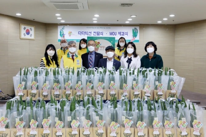 Shincheonji sendet Liebe und Blumen
