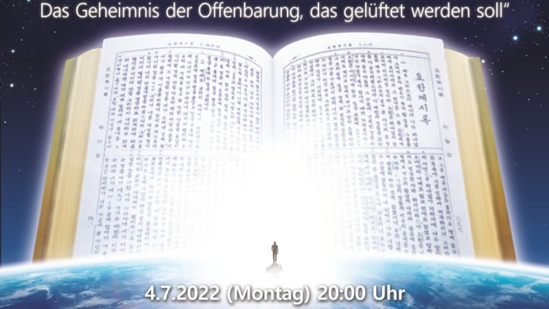 Vorsitzender der Shincheonji Kirche Jesu schließt Seminarreihe über das Zeugnis der Erfüllung der Offenbarung mit Seminar am 4.Juli 2022 ab