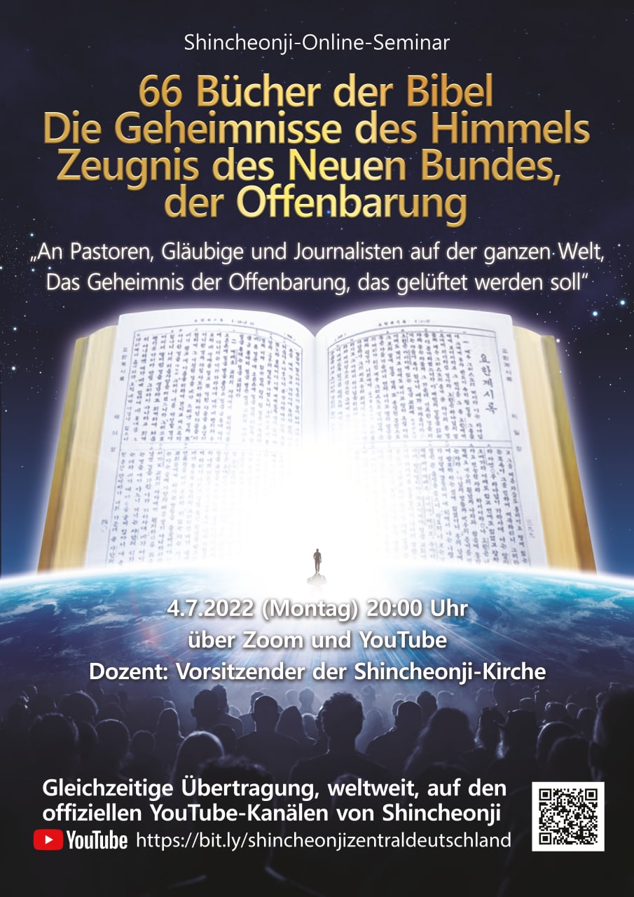 Vorsitzender der Shincheonji Kirche Jesu schließt Seminarreihe über das Zeugnis der Erfüllung der Offenbarung mit Seminar am 4.Juli 2022 ab