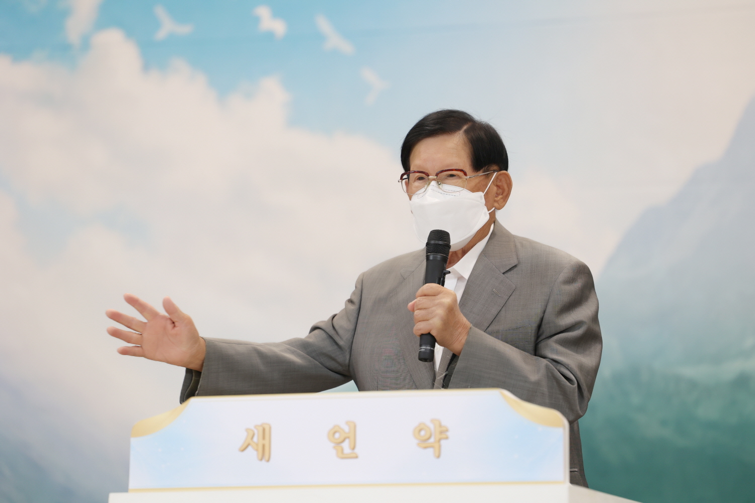 Abschlussseminar des Vorsitzenden der Shincheonji Kirche Jesu