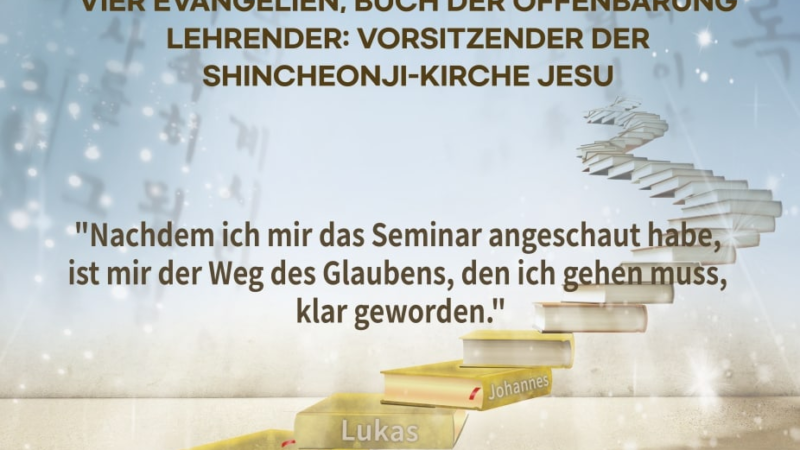 Seminar „Vorhersage und Erfüllung des Alten und Neuen Testaments – vier Evangelien, Buch der Offenbarung“ am 23. Juli 2022