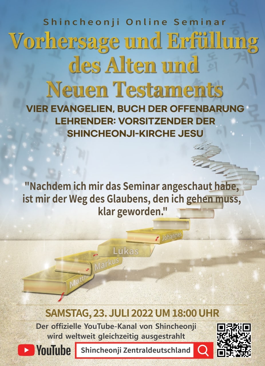 Seminar „Vorhersage und Erfüllung des Alten und Neuen Testaments – vier Evangelien, Buch der Offenbarung“ am 23. Juli 2022