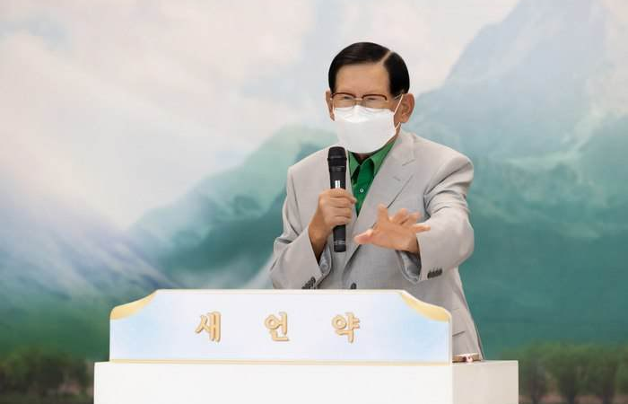 Online Seminar der Shincheonji Kirche Jesu mit dem Titel „Der Baum des Lebens und der Baum der Erkenntnis des Guten und Bösen“