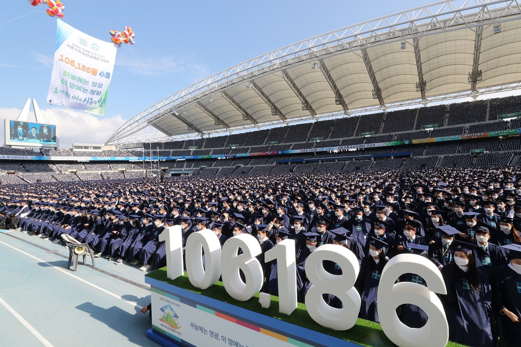 106.186 neue Gemeindemitglieder traten der Shincheonji Kirche Jesu bei