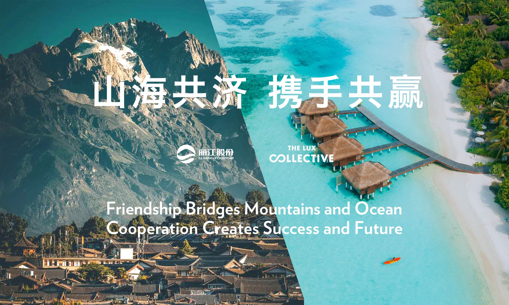 The Lux Collective und Lijiang Yulong Tourism Ltd feiern ihre 10-jährige Partnerschaft in Yunnan, China