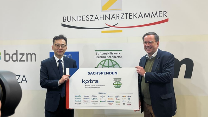 Südkoreanische Zahnmedizinprodukte werden durch KOTRA an der HDZ (Stiftung Hilfswerk Detuscher Zahnärzte) gespendet