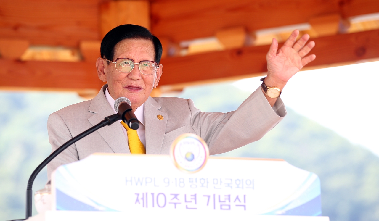 HWPL gedenkt dem 10. Jahrestag der Weltfriedenskonferenz in internationaler Zeremonie