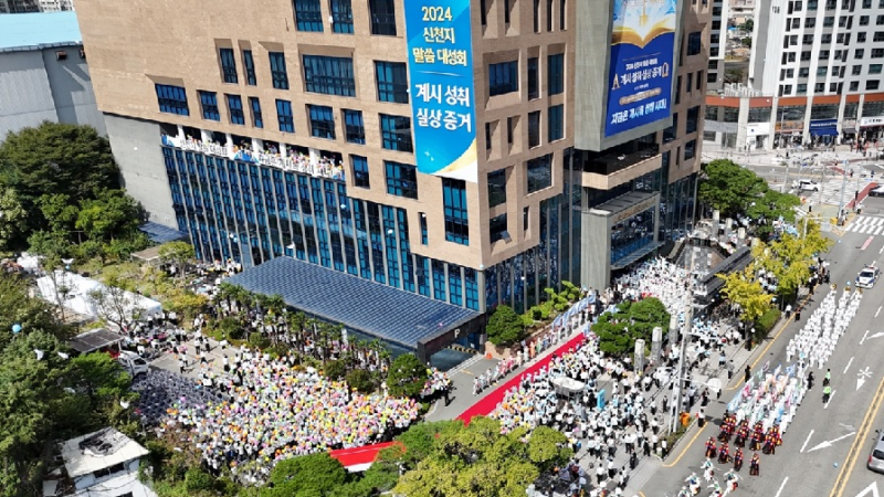 Über 70.000 Teilnehmer bei Bibelseminar in Busan: „Die Botschaft hat mich zutiefst berührt“