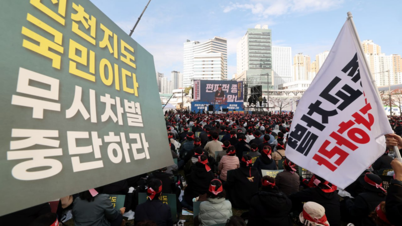 Shincheonji-Kirche Jesu kämpft für Religionsfreiheit: Protest gegen staatliche Unterdrückung