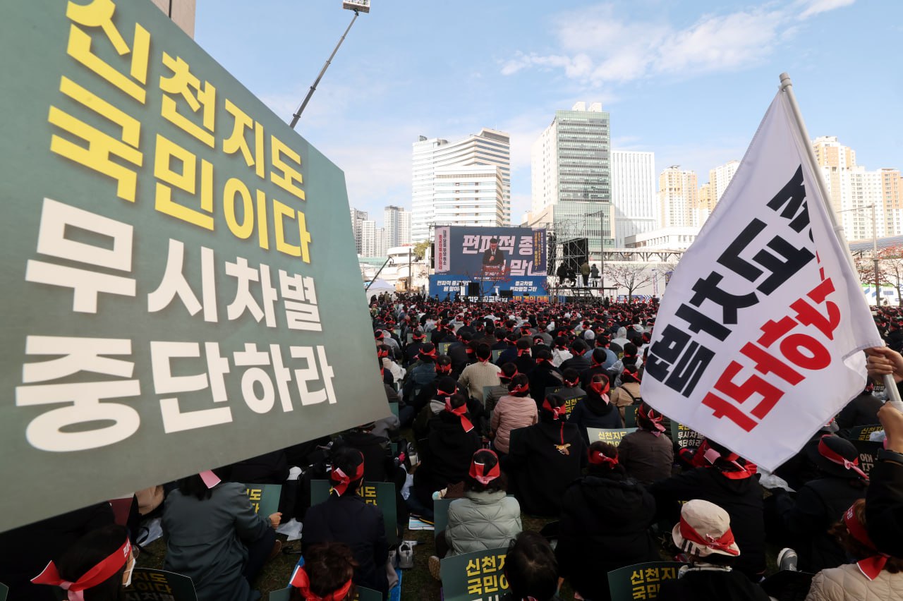 Shincheonji-Kirche Jesu kämpft für Religionsfreiheit: Protest gegen staatliche Unterdrückung