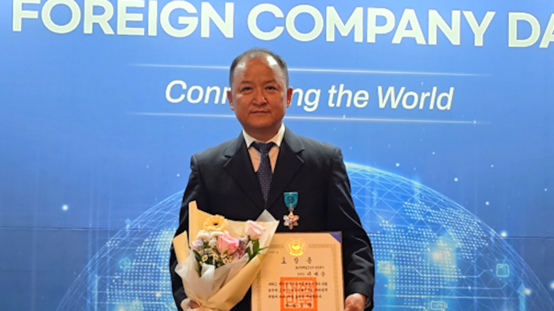 Industrial Service Medal for Pfeiffer Vacuum+Fab Solutions in Korea