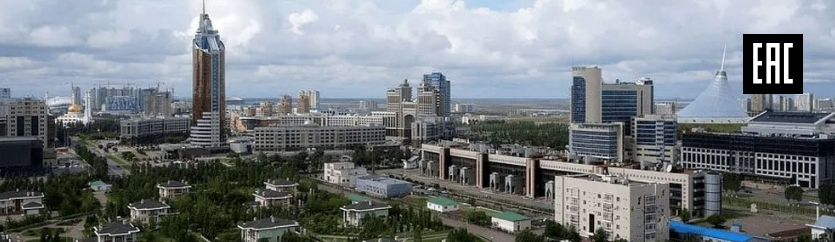 EAC Zertifikat für Kasachstan