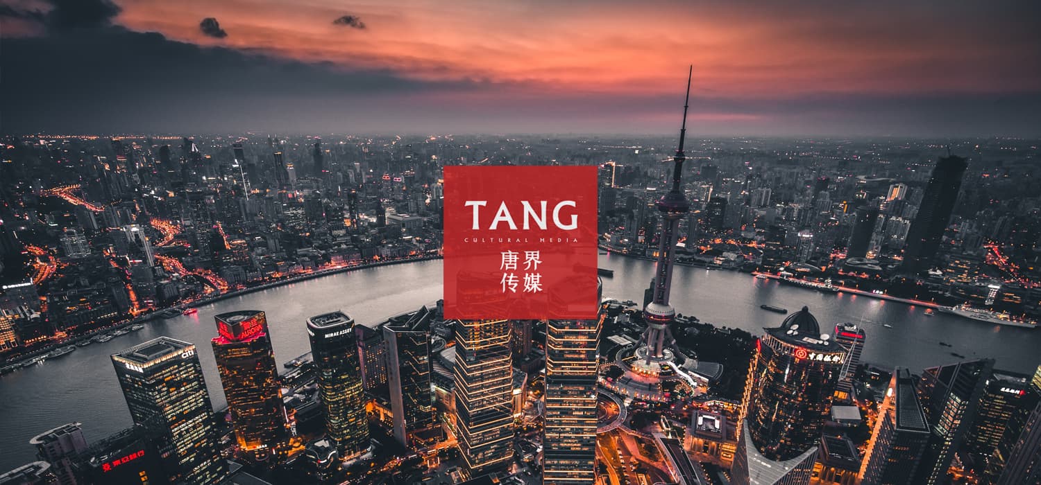 China Business Agency eröffnet neue Chancen für deutsche Marken in Shanghai – Neues Whitepaper beleuchtet aktuelle PR-Trends in China