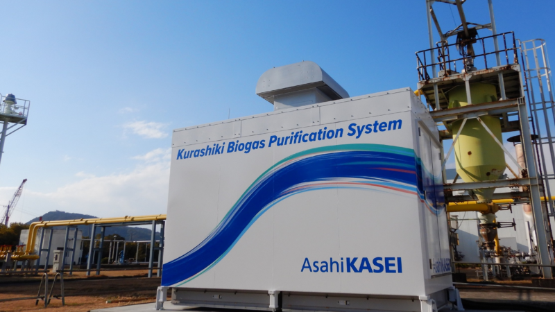 Asahi Kasei testet erfolgreich Produktion von Biomethan mit hohem Ertrag und hoher Reinheit unter Verwendung von Biogas aus organischen Abfällen